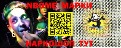 стафф Беслан