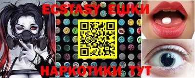 стафф Беслан