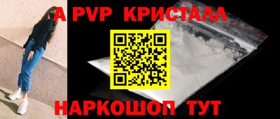 индика Будённовск