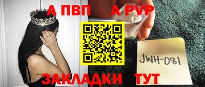 спиды Берёзовский