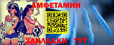 ГАЛЛЮЦИНОГЕННЫЕ ГРИБЫ Бугуруслан