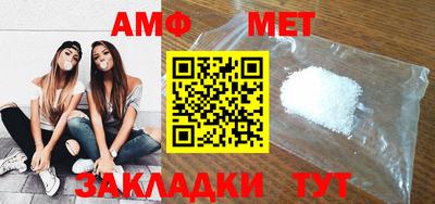 стафф Бийск