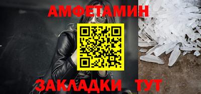 ГАЛЛЮЦИНОГЕННЫЕ ГРИБЫ Бугуруслан