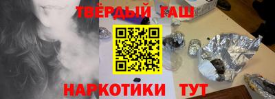 стафф Бийск