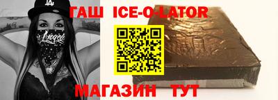 индика Будённовск