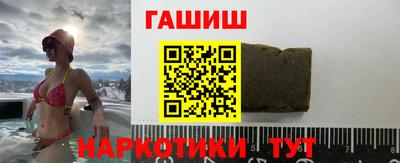 стафф Беслан