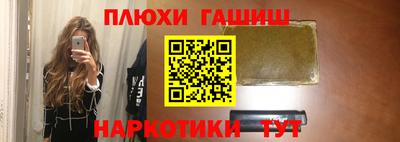 стафф Бийск