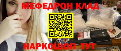 ГАЛЛЮЦИНОГЕННЫЕ ГРИБЫ Бугуруслан