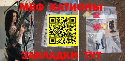 стафф Беслан