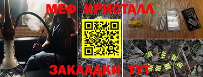 ГАЛЛЮЦИНОГЕННЫЕ ГРИБЫ Бугуруслан