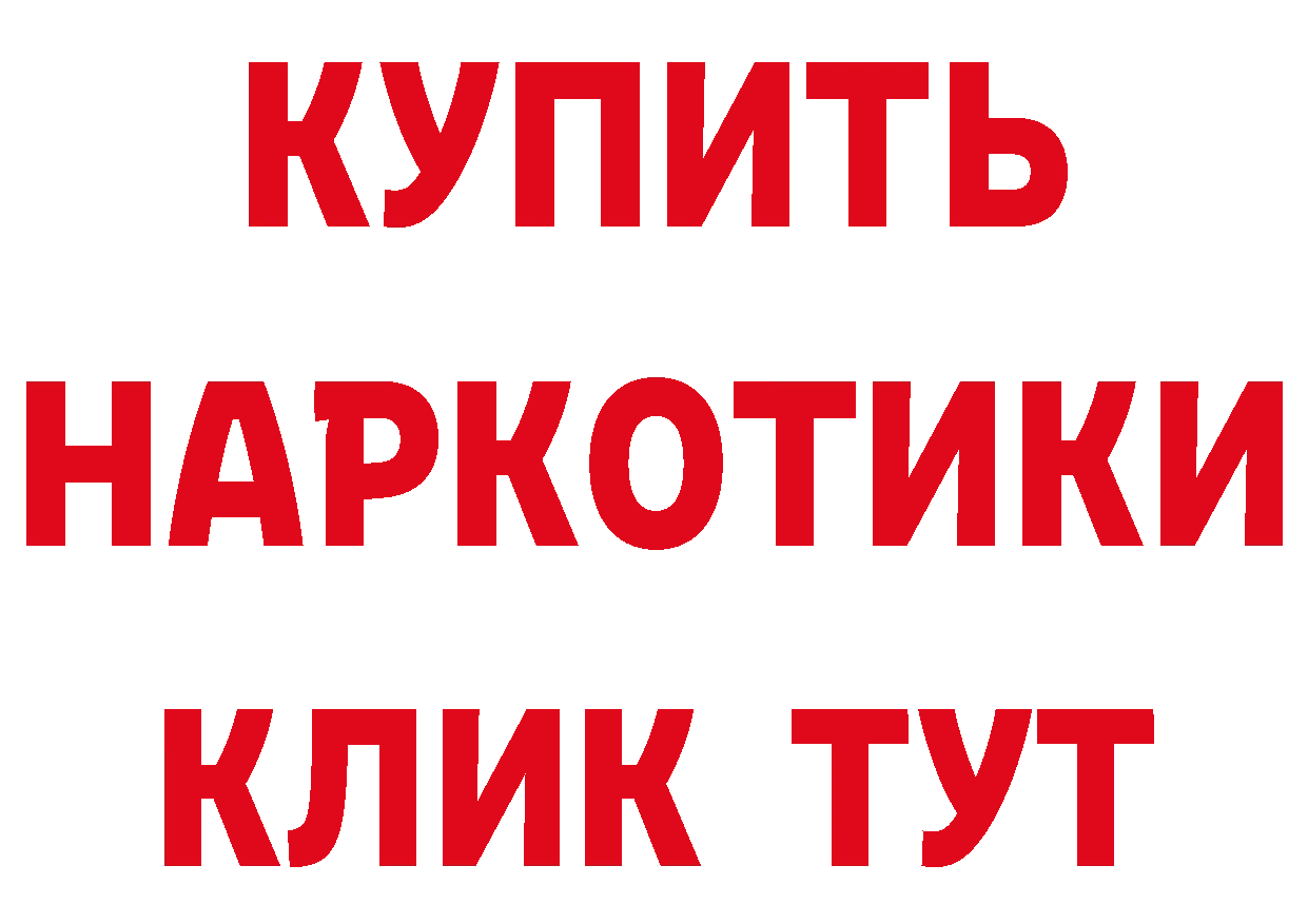 ТГК вейп с тгк вход сайты даркнета mega Карачаевск