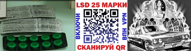 наркотики  Карачаевск  LSD-25 экстази ecstasy 