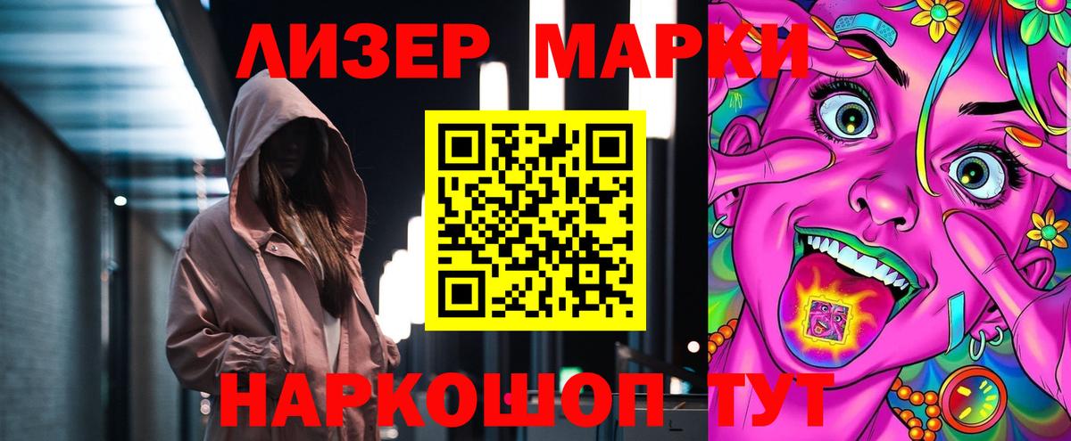LSD-25 экстази кислота Карачаевск