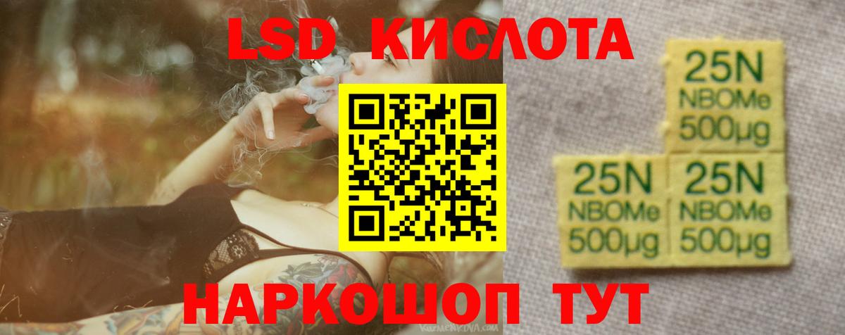 Лсд 25 экстази ecstasy Карачаевск