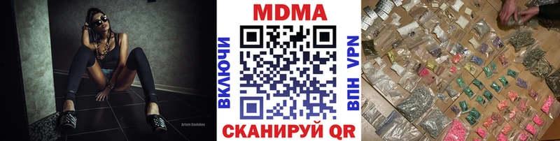 MDMA молли  Карачаевск 