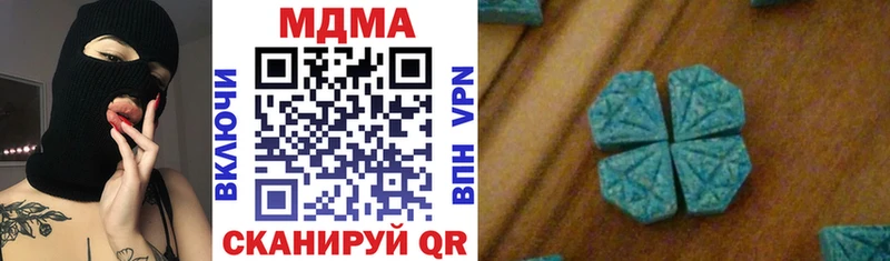 MDMA Molly Карачаевск