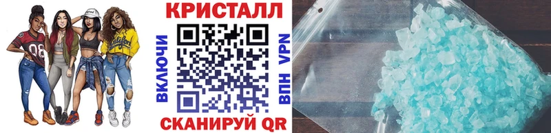 Первитин кристалл  kraken маркетплейс  Карачаевск 