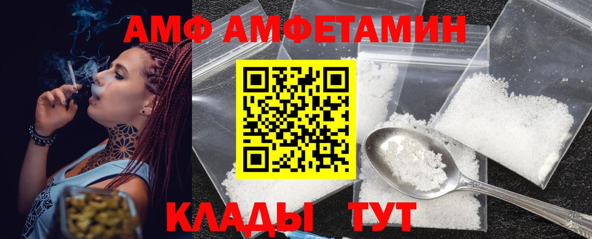 Первитин мет Карачаевск