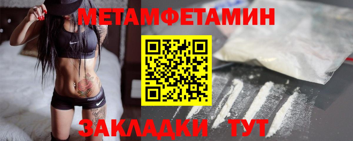 Первитин пудра  Вход с VPN  Первитин пудра  Карачаевск 