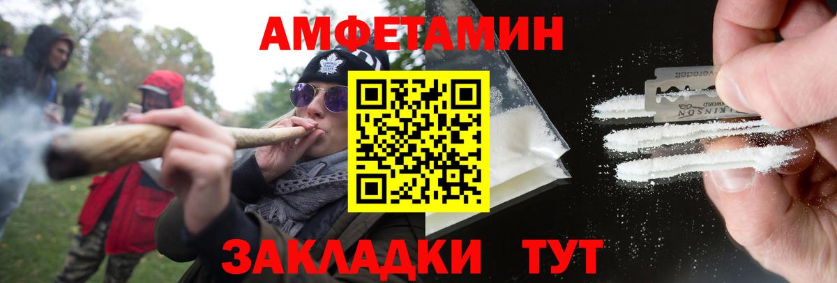 Первитин пудра Карачаевск