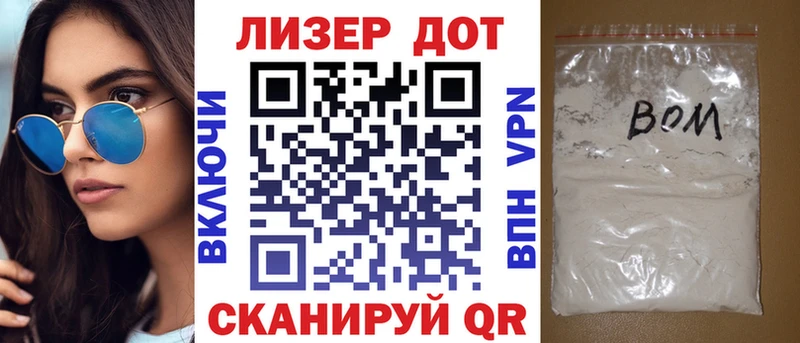 Марки 25I-NBOMe 1,8мг  закладки  Карачаевск 