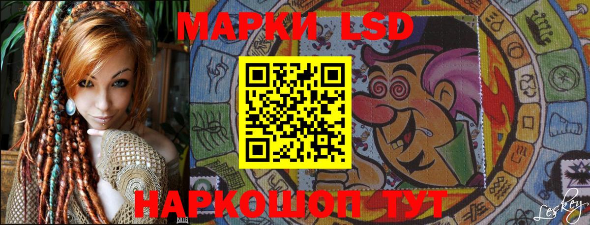 Марки N-bome 1500мкг  купить  сайты  Марки N-bome 1500мкг  Карачаевск  Вход с VPN 