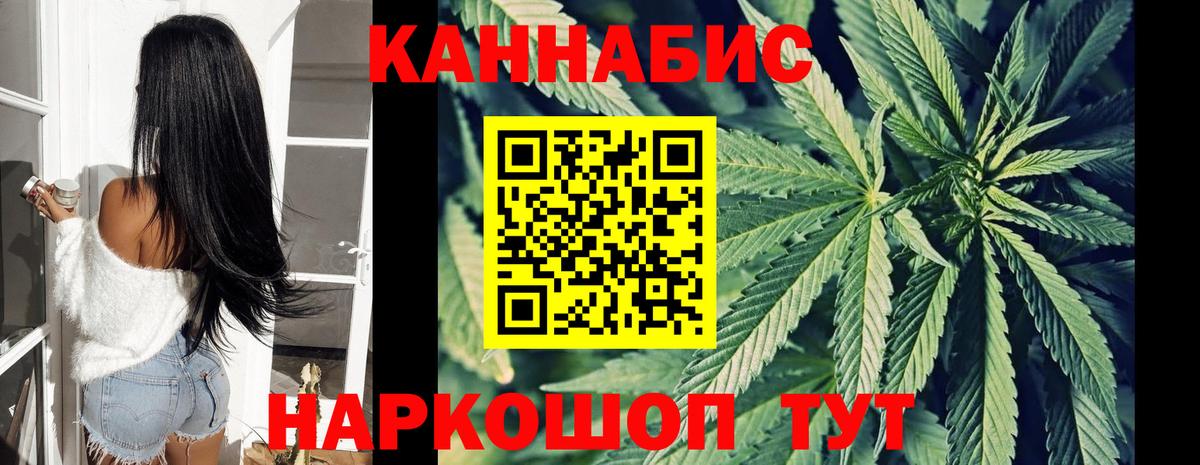 Конопля SATIVA & INDICA  Конопля индика  Шишки марихуана THC 21%  Карачаевск 