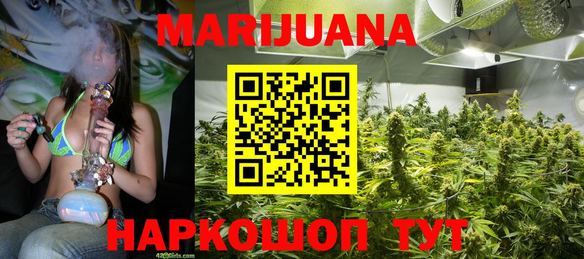 Шишки марихуана ГИДРОПОН Карачаевск